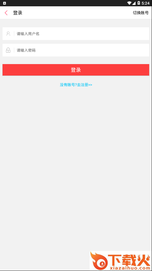 搞笑段子Pro截图2
