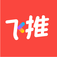 飞推(趣推)安卓版下载安装-飞推appv5.5.8 最新版