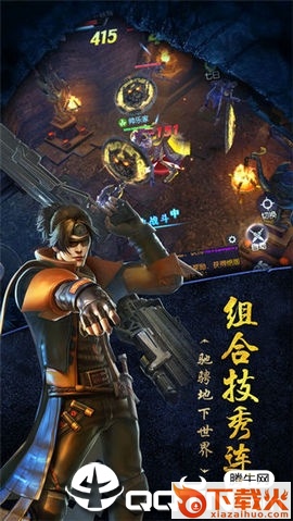 摸金猎人截图2