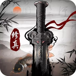 神魔修真界手游下载-神魔修真界v1.0.0 安卓版