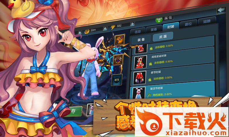 魔王骑士团截图2