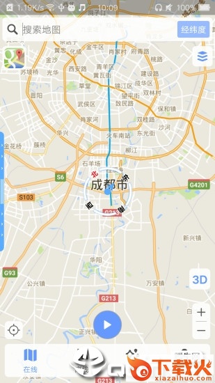 BIGEMAP app截图1