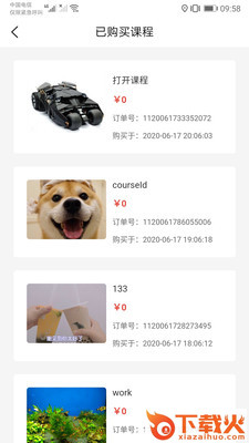 坚持陪伴截图2
