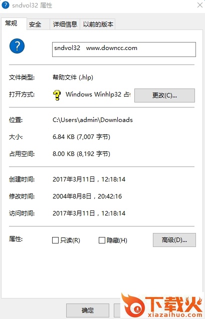 sndvol32.hlp免费下载