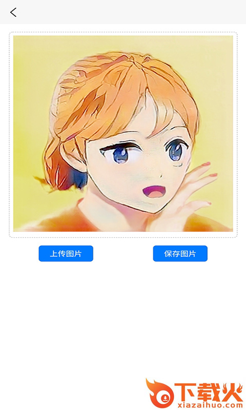 定格时光机器截图2