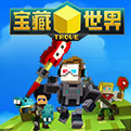 trove宝藏世界国际服中文补丁 trove宝藏世界国际服中文补丁