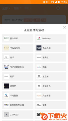兵之宝截图1