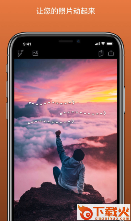 Enlight photoloop截图1
