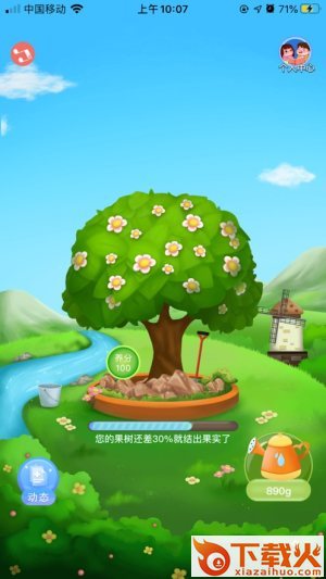 果园消消乐红包版截图1