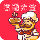 做菜菜谱大全软件下载-做菜菜谱大全v1.1.0 免费版