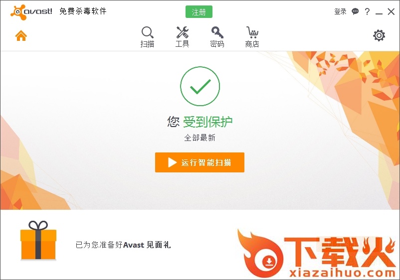 avast linux版