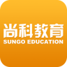 尚科教育ios下载-尚科教育苹果版下载v4.2.3 iphone越狱版