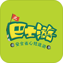 巴士游app下载-巴士游v1.0 安卓版