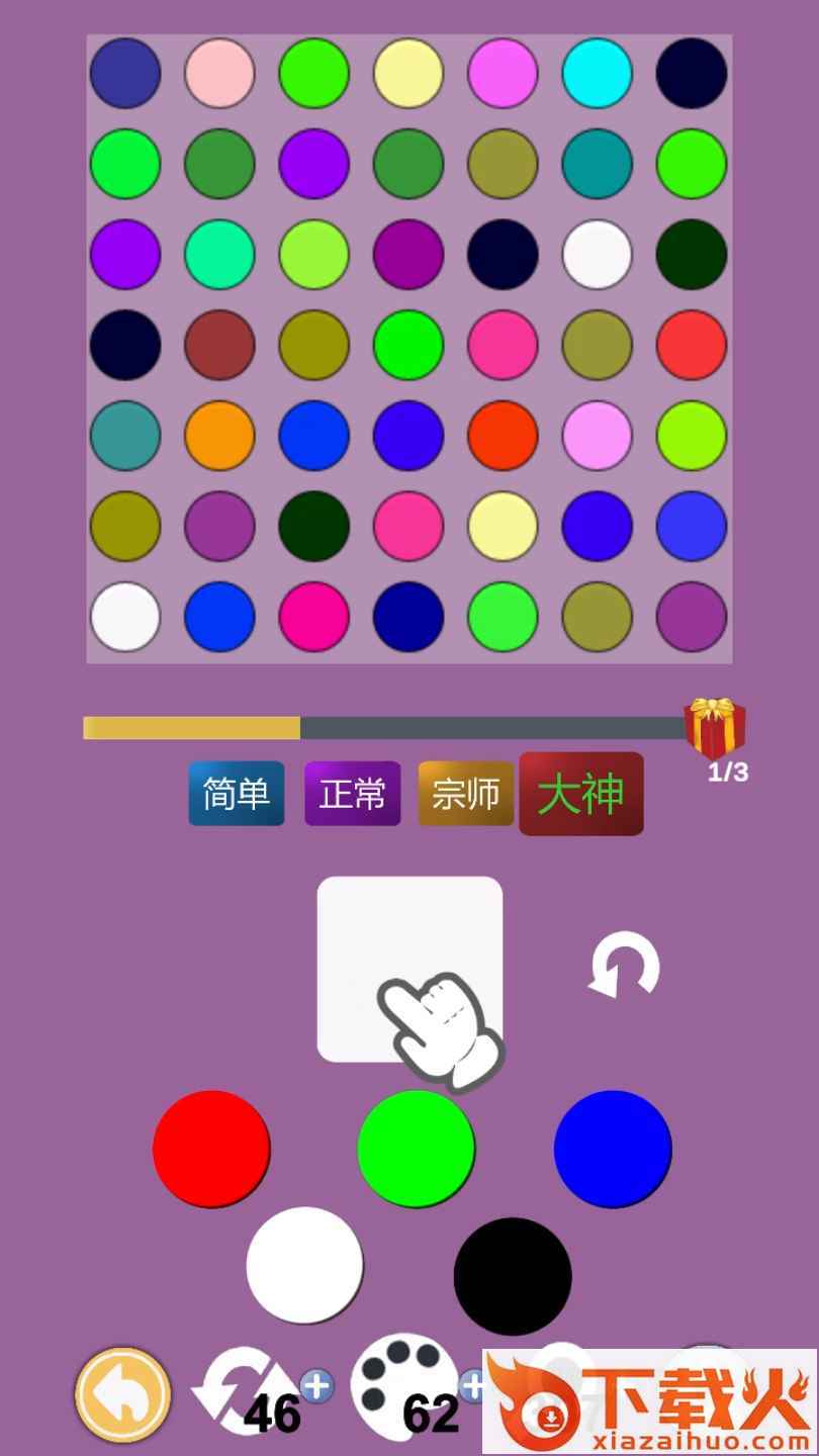 您配吗游戏 v1.0 最新版截图1