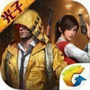 和平精英免费领皮肤助手 v1.1.0 安卓版 和平精英免费领皮肤助手 v1.1.0 安卓版