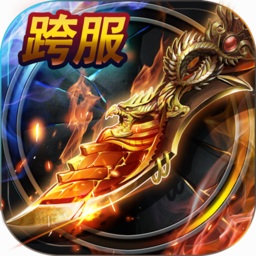 烈火荣耀电脑版下载-烈火荣耀手游电脑版下载v2.1 官方版