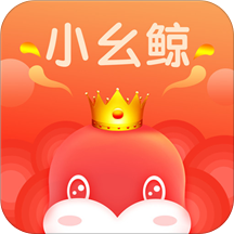 小幺鲸app v1.1.4 最新版