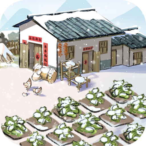 地主模拟器 v1.1.553 最新版 地主模拟器 v1.1.553 最新版