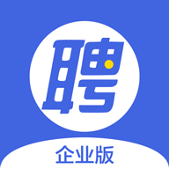 智联招聘企业版官方下载-智联企业版appv8.12.1 安卓版