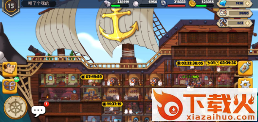 欢迎来到猫勒比截图3