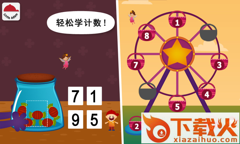 阳阳儿童数学逻辑思维训练截图1