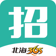 北海365招聘网下载-北海365招聘appv4.3.10 最新安卓版