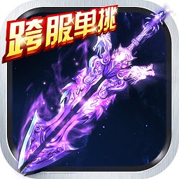 青云决电脑版下载-青云诀手游电脑版下载v1.0.5 官方版