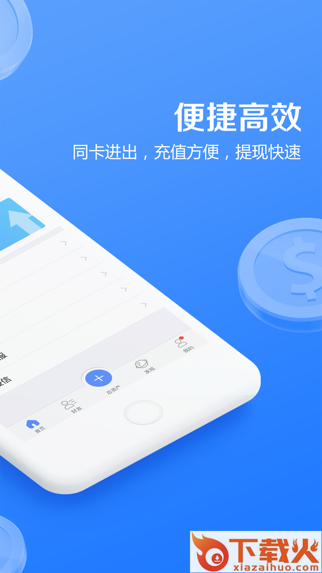 借条大师截图2