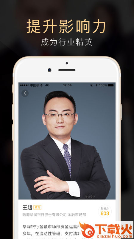 云极app截图2