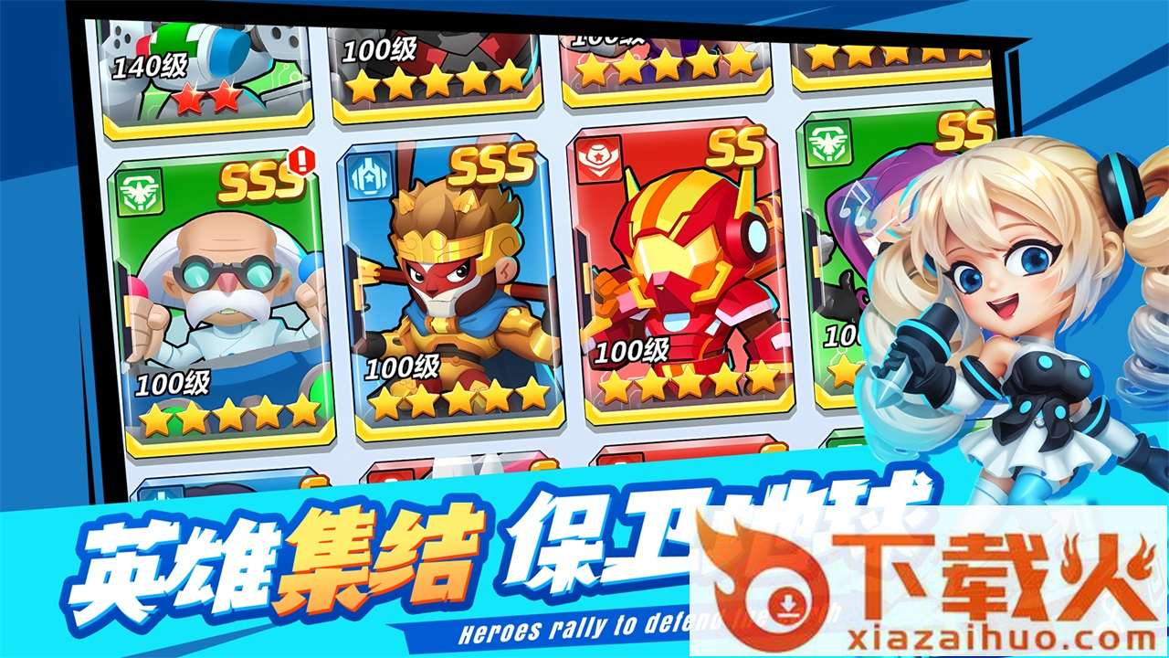 不朽大陆九游最新版截图2