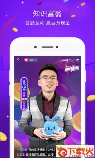 好兔视频安卓版下载