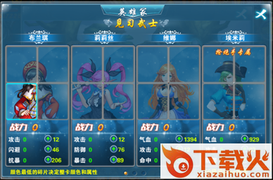 突破迷宫英雄截图3