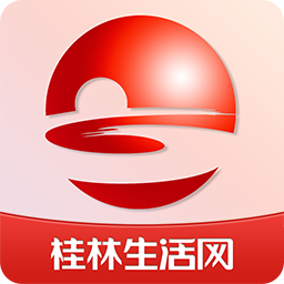 桂林生活网app下载-桂林生活网appv1.2.18 安卓版