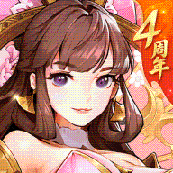 放开那三国3vivo版 v0.122 渠道服