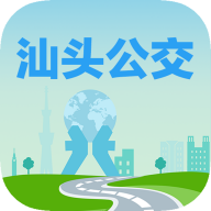 汕头公交app下载安装手机版-汕头公交v2.0.7 安卓版