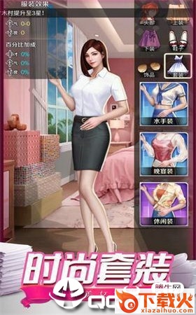金牌小蜜官方版截图1