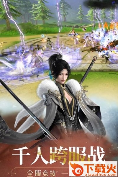 飞天游戏pc版