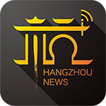 杭+新闻app下载-杭+新闻v5.4.0 安卓版
