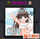 魔兽萝莉快跑v0.78群内部版 截图1