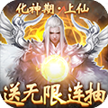 蜀山天下贪玩版 v1.0 安卓版 蜀山天下贪玩版 v1.0 安卓版