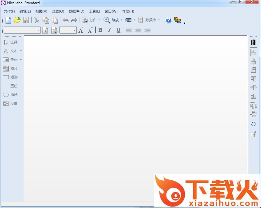nicelabel2017激活码