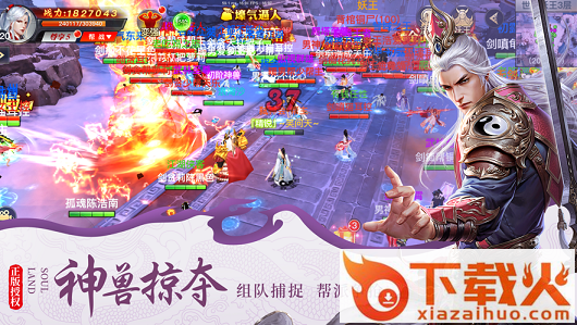 灵域法则截图1