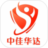 中佳华达app下载-中佳华达v1.0.0 安卓版