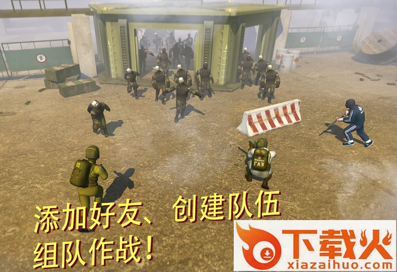 Tacticool(战术机器人)截图2