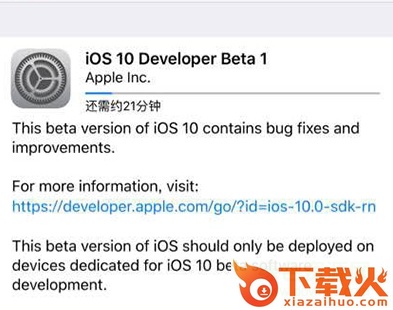 ios10描述文件