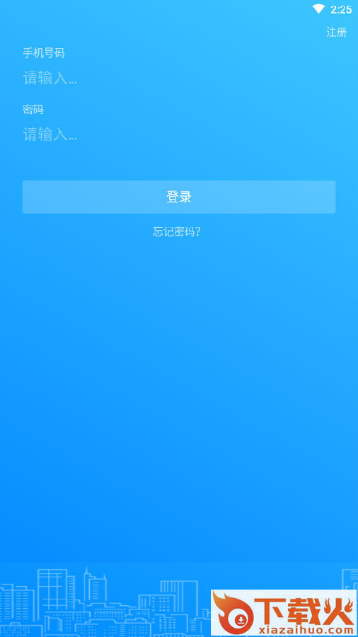 铺牛(店铺管理)截图3
