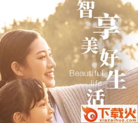 新极小安app截图3