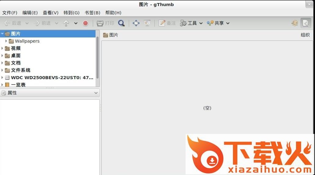 gthumb下载