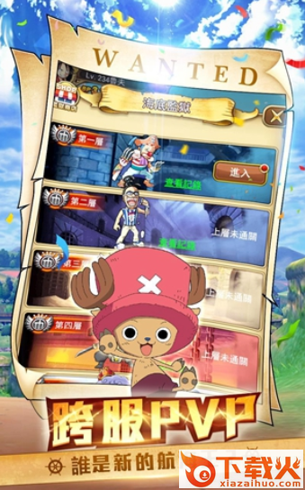 最后之海截图2
