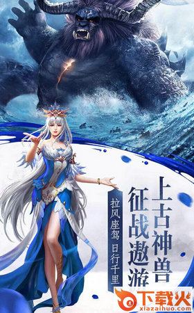 荒域之城截图1